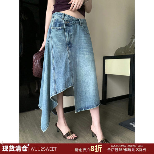吴太甜不对称斜扣式下摆半身裙