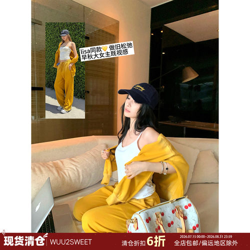 【现货清仓】吴太甜 lisa同款早秋独特超好看休闲直筒长裤套装