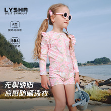 印花连体泳衣女童2025新款长袖中大童速干防晒泳衣宝宝游泳套装潮