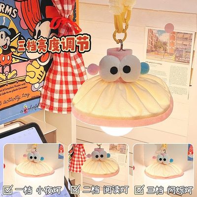 装饰用品大全小配件内饰悬挂封闭壁小夜灯吊灯氛围改造电动三轮车
