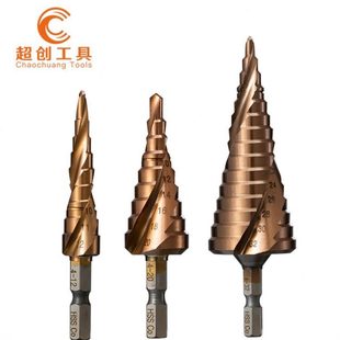 孔宝塔钻头5进含钴钻德不锈钢器网口专用高硬度牧田高速日式 式