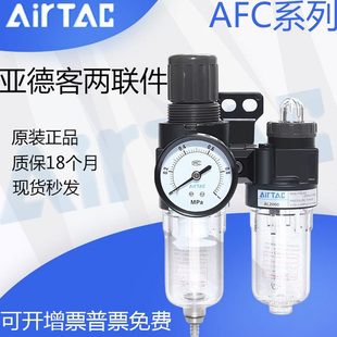 2000压C空气分离1二联10水调150油过滤器 亚德客件气源处理器WAF
