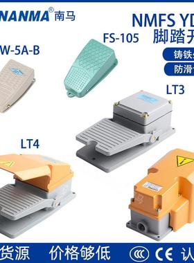 LT34LTH脚踏开关FS-302TFS-1YDT1-18自复位脚踏开关银触点380V