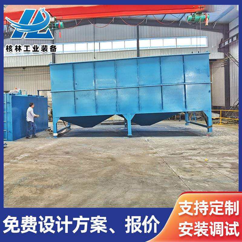 化工厂废水处理设备豆腐厂污水沉淀池斜管沉淀器供应