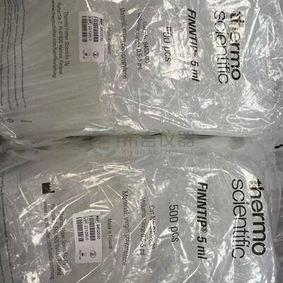 Finntip移液器吸头赛默飞5ml枪头吸头500个/包9402030