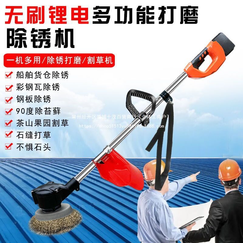 无刷锂电无绳打磨机电动工具除锈打磨机手持式长杆彩钢瓦钢丝轮