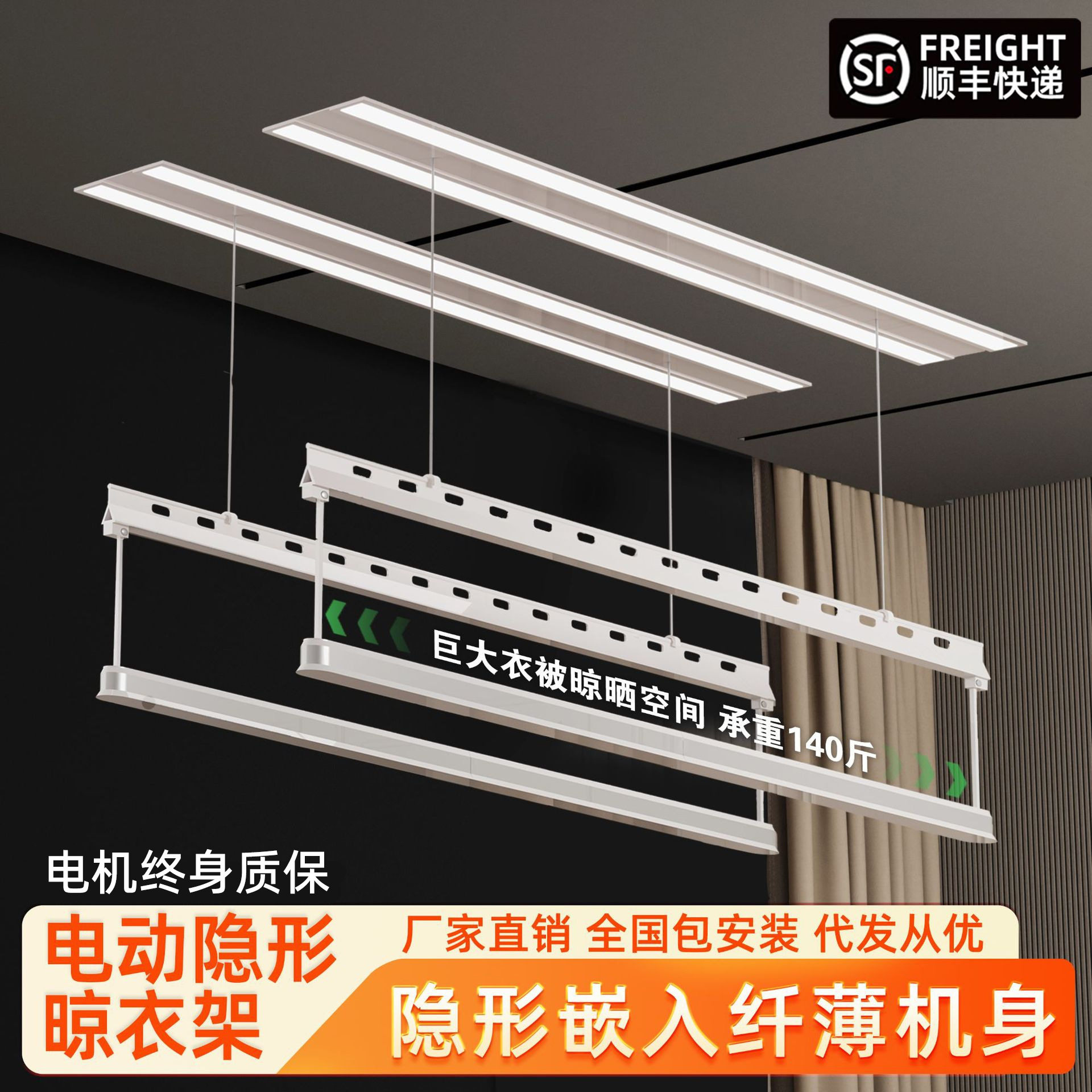 小爱智能隐形电动晾衣架隐藏遥控升降阳台家用嵌入式全自动凉衣杆