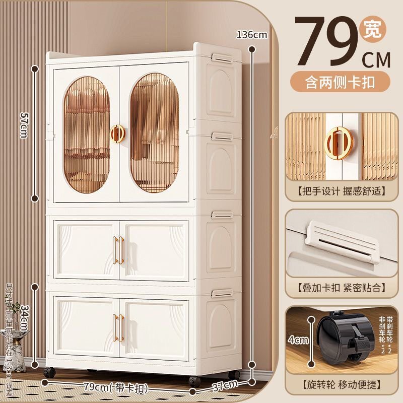 新款收纳柜PP轻奢双开门可折叠万向轮磁吸卡扣卧室衣柜折叠柜
