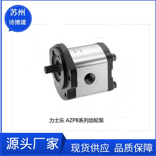 进口德国REXROTH-SIGMA力士乐齿轮泵1PF2G226/004LN01MHL液压油泵