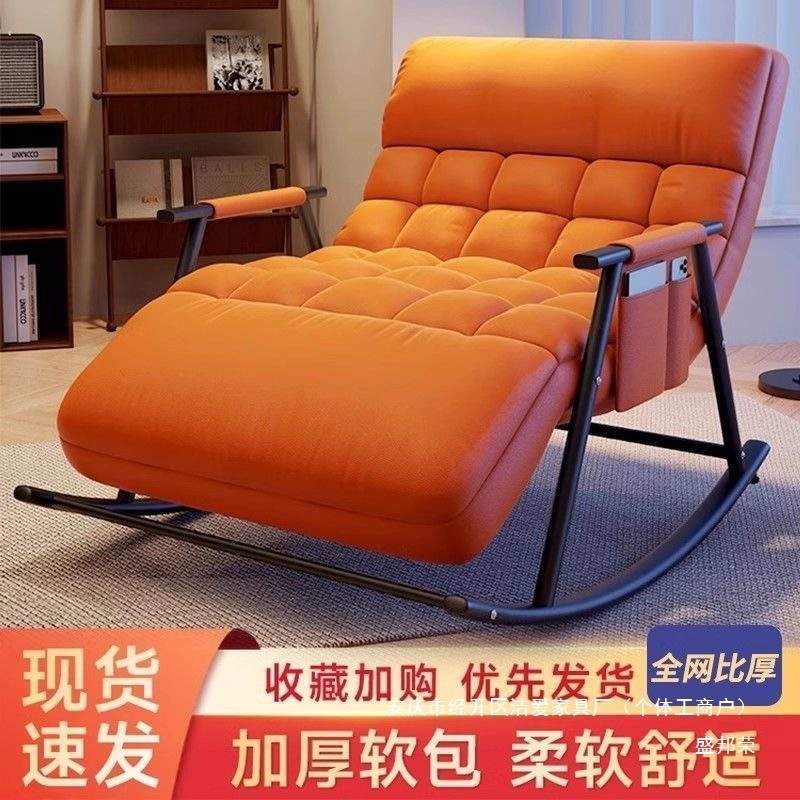 休闲科技摇摇双人折叠躺椅成人午睡阳台懒人沙发调节摇椅加宽加大