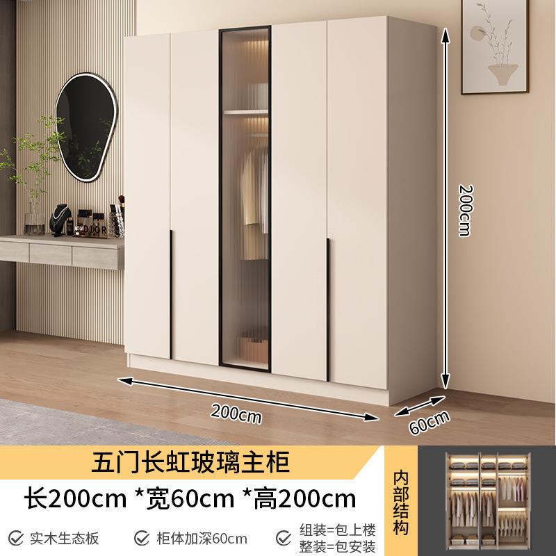 实木衣柜家用卧室出租房用简约现代对开门衣橱儿童简易小户型柜子