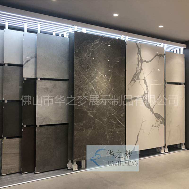 推拉式展架瓷砖展示架平推可调节落地瓷砖展柜地板砖石材展具