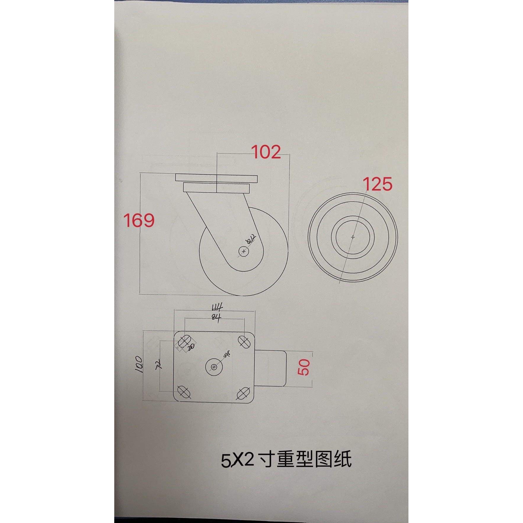 脚轮 5寸重型聚氨脂万向带刹车轮静音轮PU刹车轮优冠脚轮直销