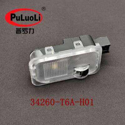 34260-T6A-H01适用冠道皓影思威奥德赛缤智后备箱行李箱顶灯总成