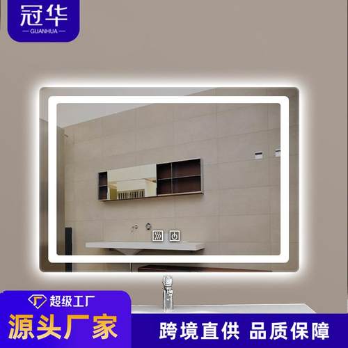 LED钢化浴室镜横板欧规三色变光可触摸屏(时间+温度+除雾)镜子