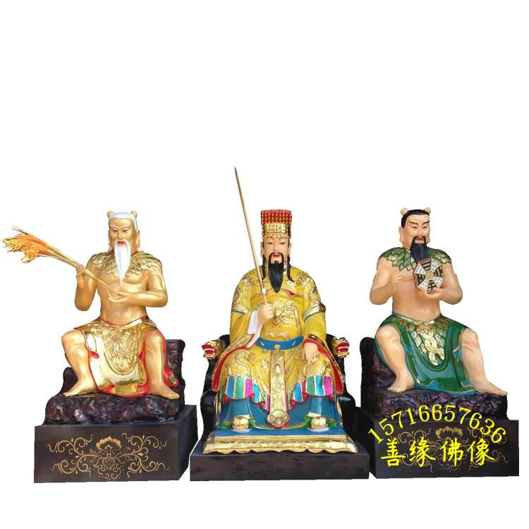 三皇爷神像神农氏神像伏羲神像轩辕黄帝神像树脂玻璃钢