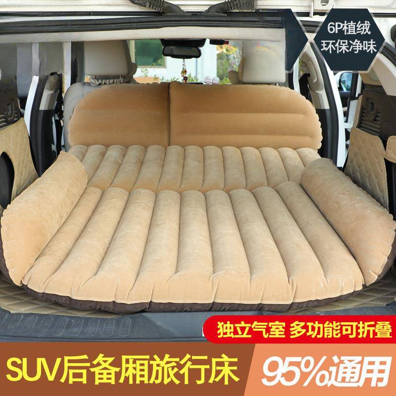 车载自驾游车内充气旅行床后排车中床SUV后备箱气垫床户外睡垫