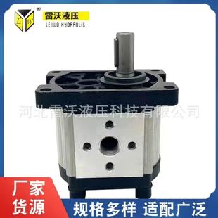 F3系列加强高压液压齿轮油泵侧进后进11键工厂电动泵泵站