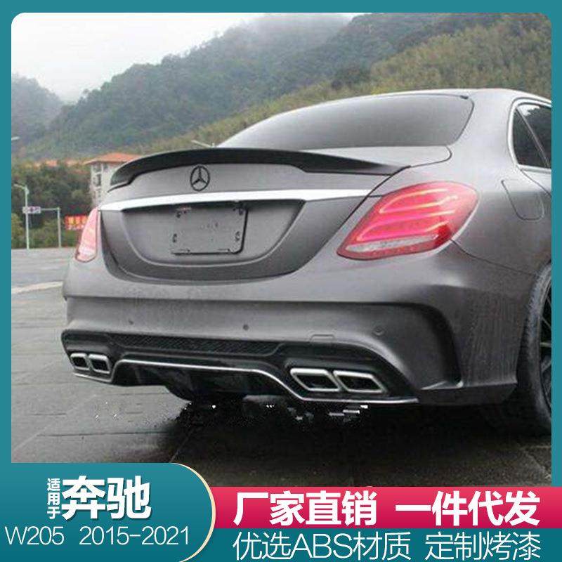 适用于奔驰C级W205尾翼改装15-21款C200LC180260l卡尔森款尾翼