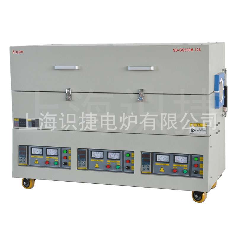 1700度三段式管式真空炉 实验室管式炉 通惰性气体保护烧结热处理