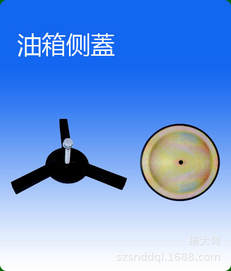 油箱侧盖CR-12TZLI批价零售CR-14液压配件CR-18液压站附件