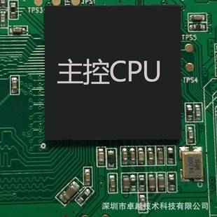 全志方案开发T3A40i图像识别识别工业产品LinuxAndroid安卓开发