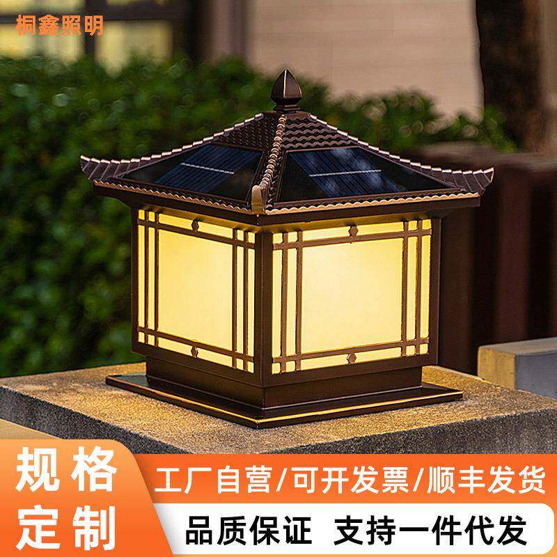 太阳能柱头灯户外防水室外门柱别墅景观中式庭院灯大门墙头围墙灯