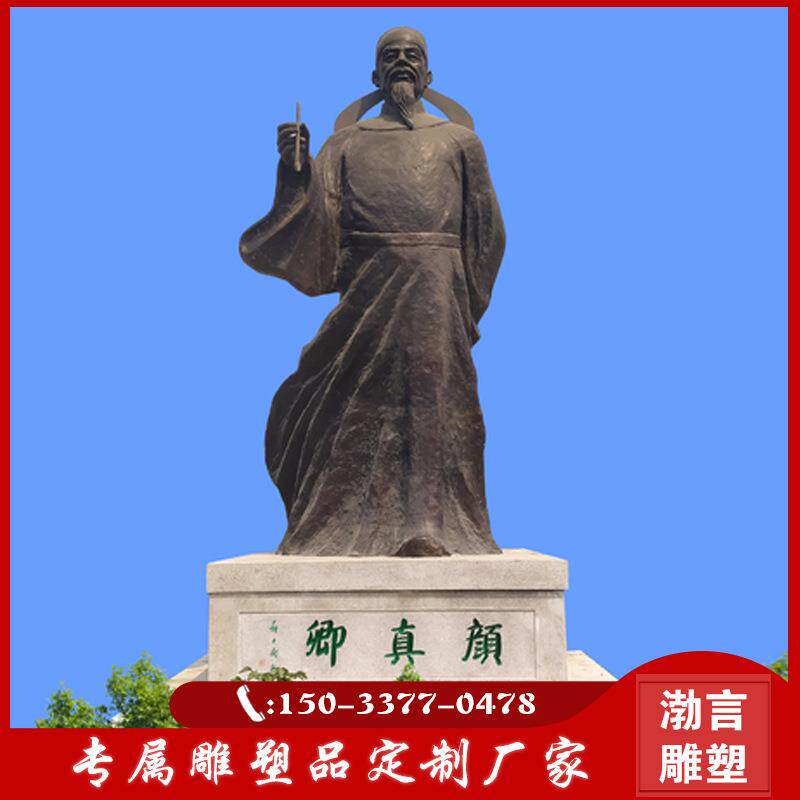 玻璃钢仿铜古代书法家颜真卿人物雕塑欧阳询铸铜雕像校园景观摆件
