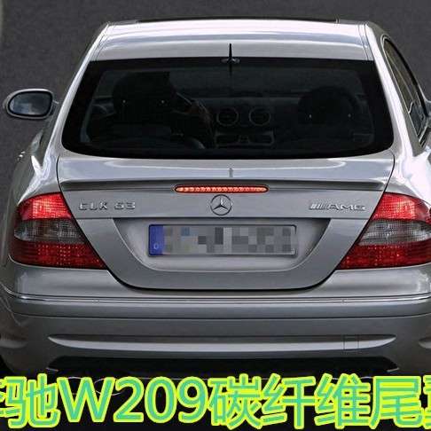 适用于奔驰 W209 CLK200 280 350 55 63碳纤维压尾翼改装定风尾翼