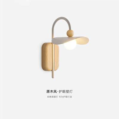壁灯卧室床头灯原木风客厅书房间走廊过道复古网红日式奶油风灯具