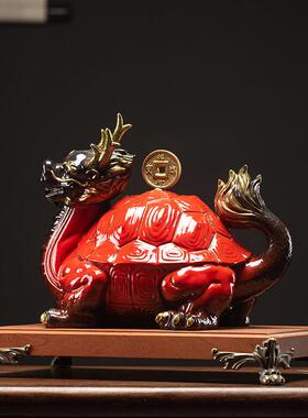 创意陶瓷古典红色陶瓷艺品招财龙龟摆件书房办公室风水摆设直批