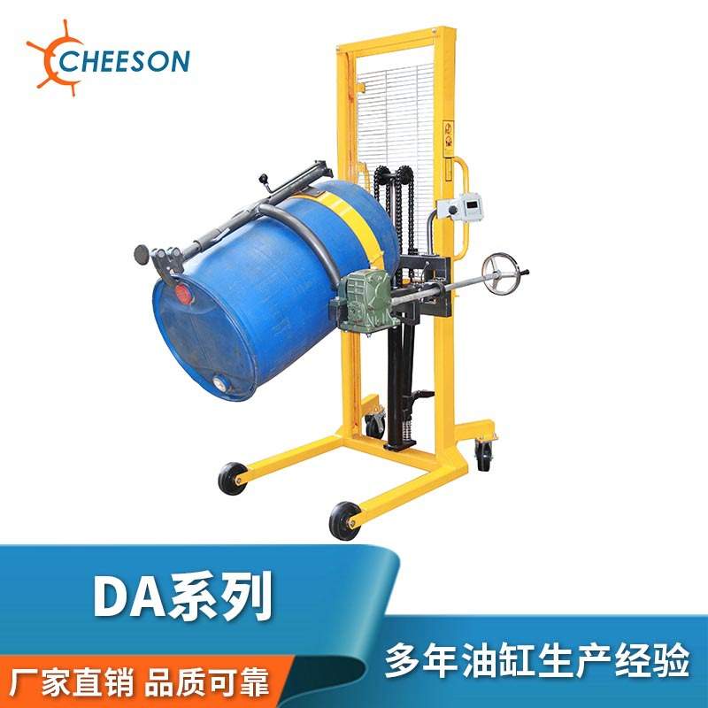 直销 油桶搬运车 DA系列油桶搬运车圆桶搬运车铁桶液压装卸车