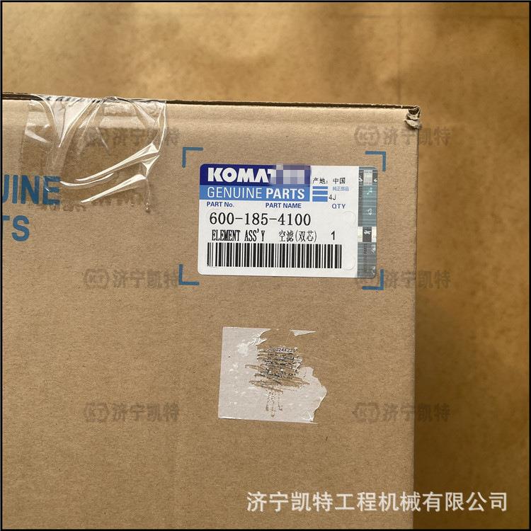 PC200/210/220/240-8M0原厂空气滤芯600-185-4100纯正原装