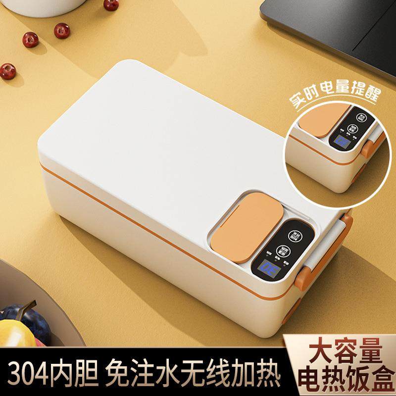 304不锈钢免注水无线加热饭盒上班族保温电热自热便携便当盒,鲜花速递/花卉仿真/绿植园艺,割草机/草坪机,淘宝优惠券,粉丝福利购,淘宝优惠卷