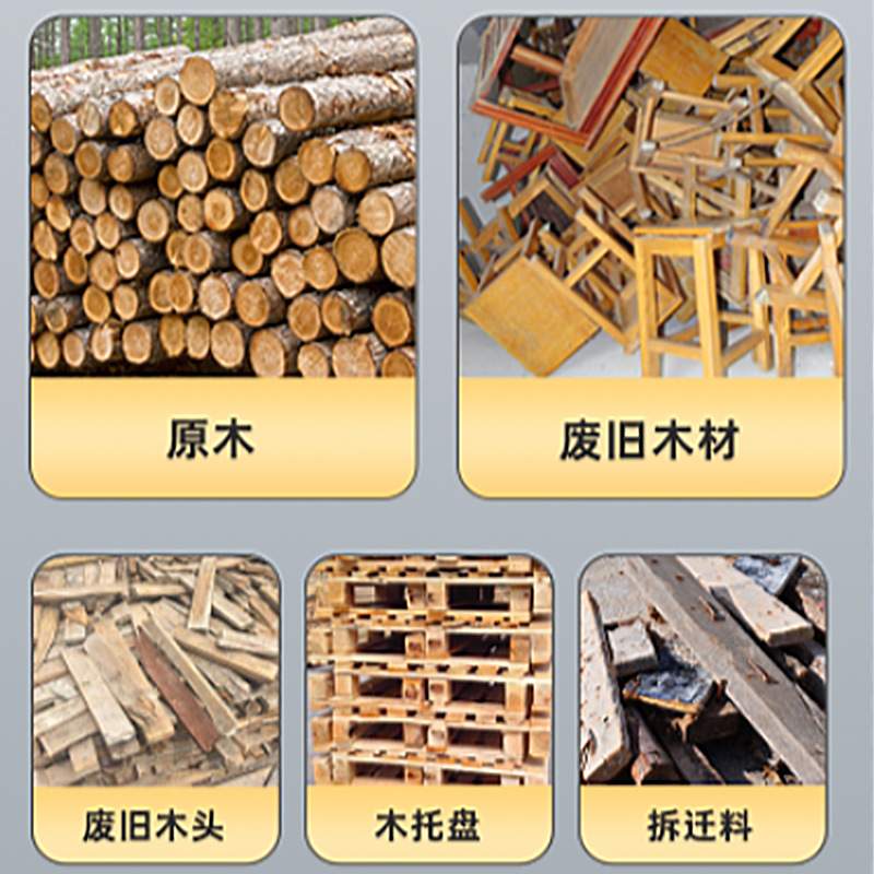 大型移动式木材秸秆废旧模板综合破碎机木材粉碎原木带钉边角料