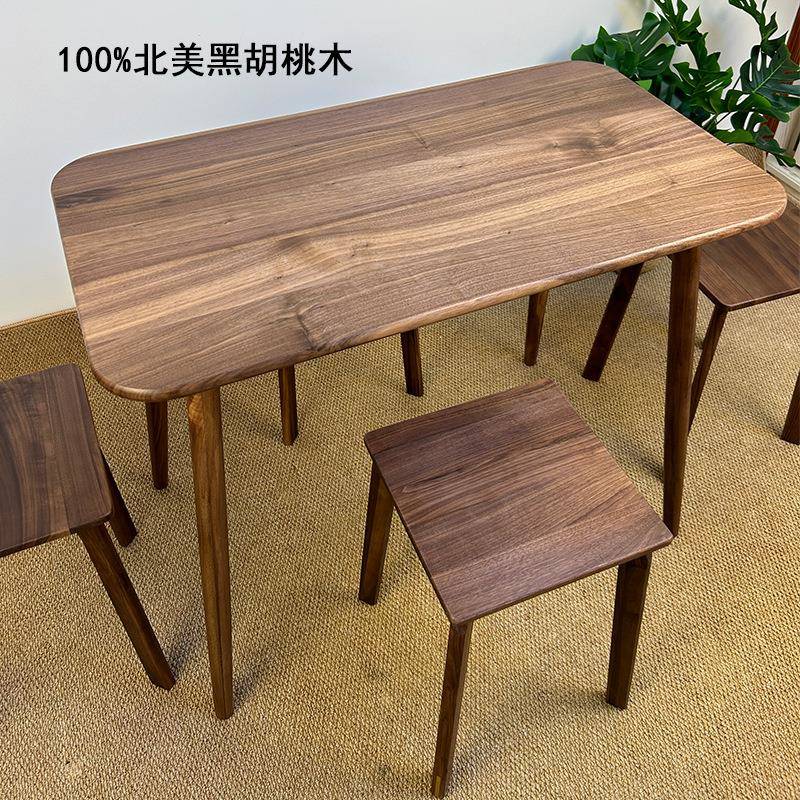 全实木北美黑胡桃木桌子小户型轻奢小书桌卧室床边长方形小茶几桌