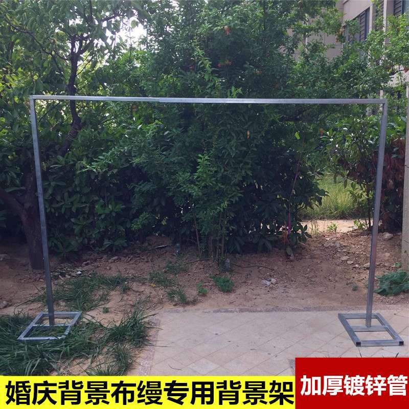 婚庆道具镀锌管背景架伸缩杆加厚方管灵堂幕布架子舞台背景纱幔架