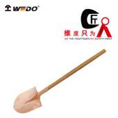 WEDO维度防爆工具防爆长柄尖锨无火花铍青铜铲子尖铲BE200B