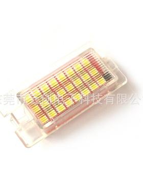 适用于宝老5系E60马520523525LiE90阅读灯化妆镜灯后备箱灯