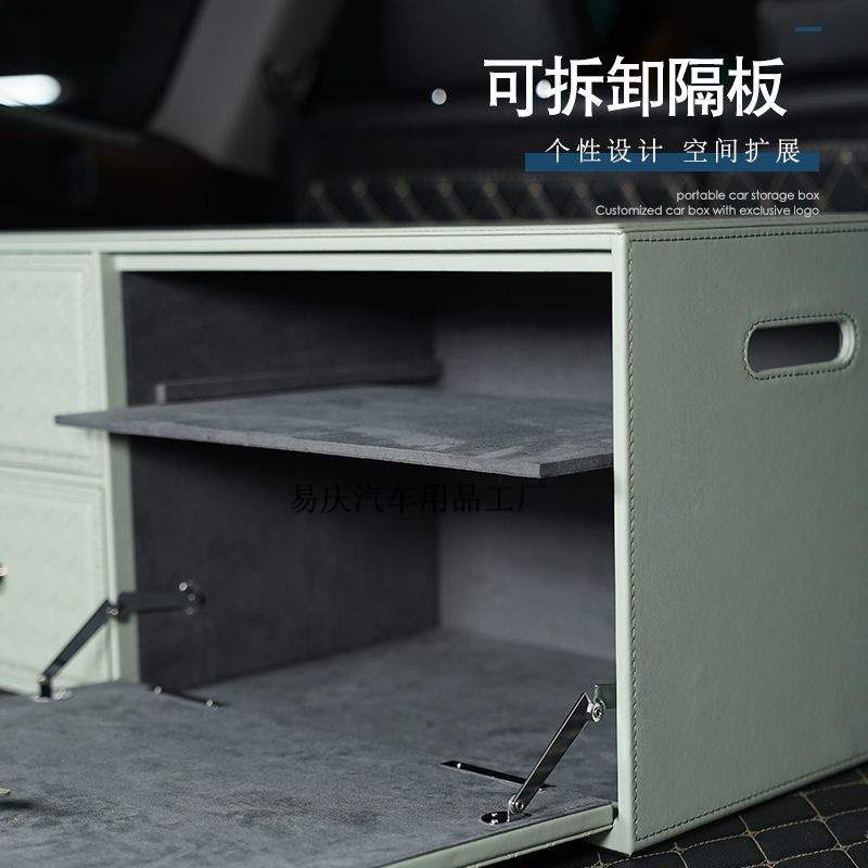 Yq车载收纳箱密码锁多功能抽屉式整理箱车用SUV后备箱储物箱