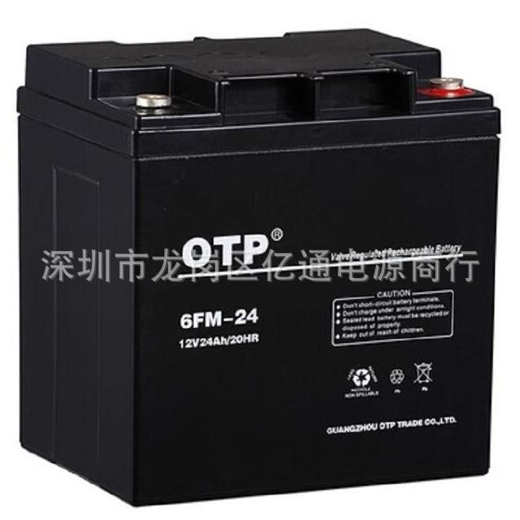 6FM-38 12V38AH免维护铅酸OTP蓄电池 基站信台 通讯设备UPS电源