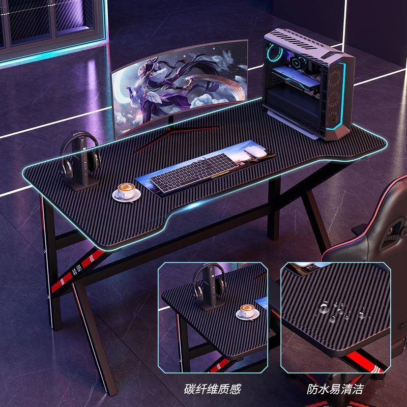 K型腿台式电脑桌办公桌家用桌子网游网咖打游戏电竞桌双人电竞桌