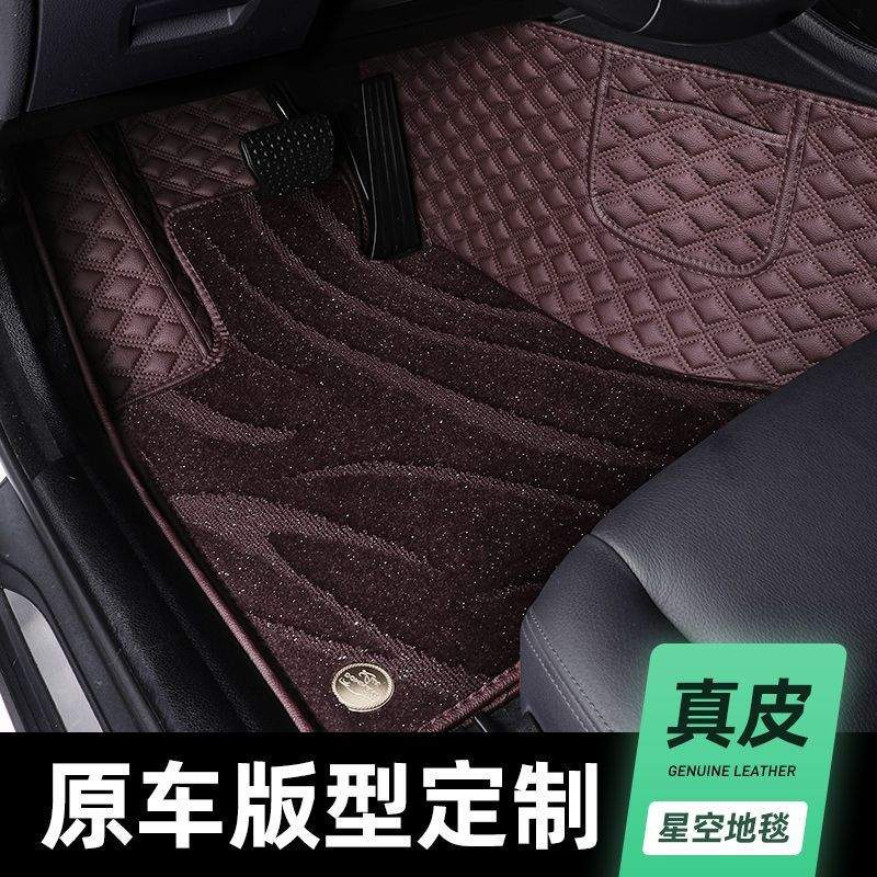 沃尔沃S90 S60L XC60 XC40 XC90 S80L V60专用真皮全包围汽车脚垫