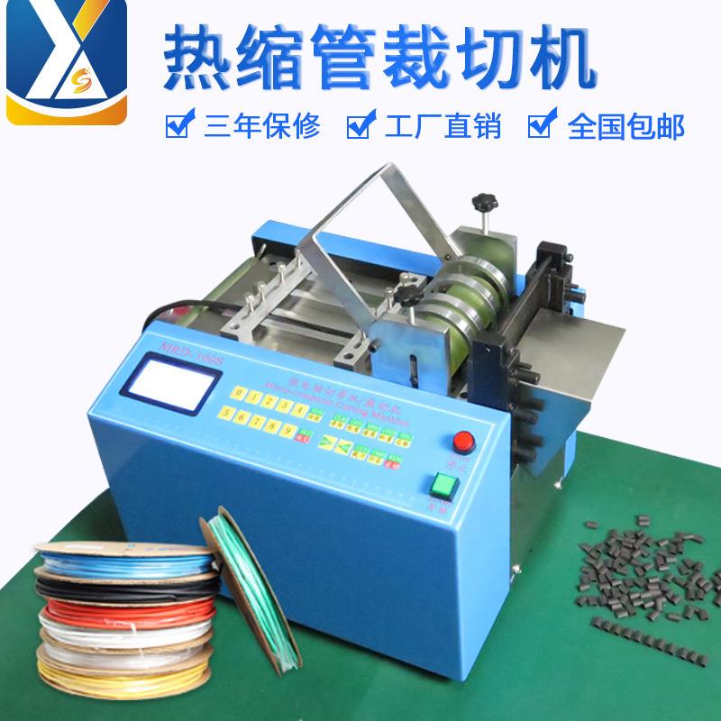 全自动橡胶管切管机PVC管剪管机硬管裁切机PU管切断机PE管截断机