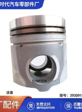 供应康明斯K50KTA50发动机配件活塞363091638048853641608