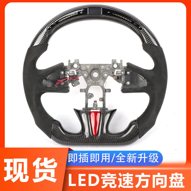 适用于英菲尼迪Q30QX30Q50Q50LQ60改装碳纤维LED方向盘