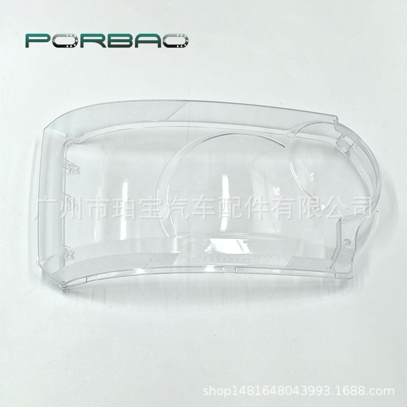 适用于路虎揽胜行政大灯罩06/07/08/09大灯透明罩PC灯面汽车配件