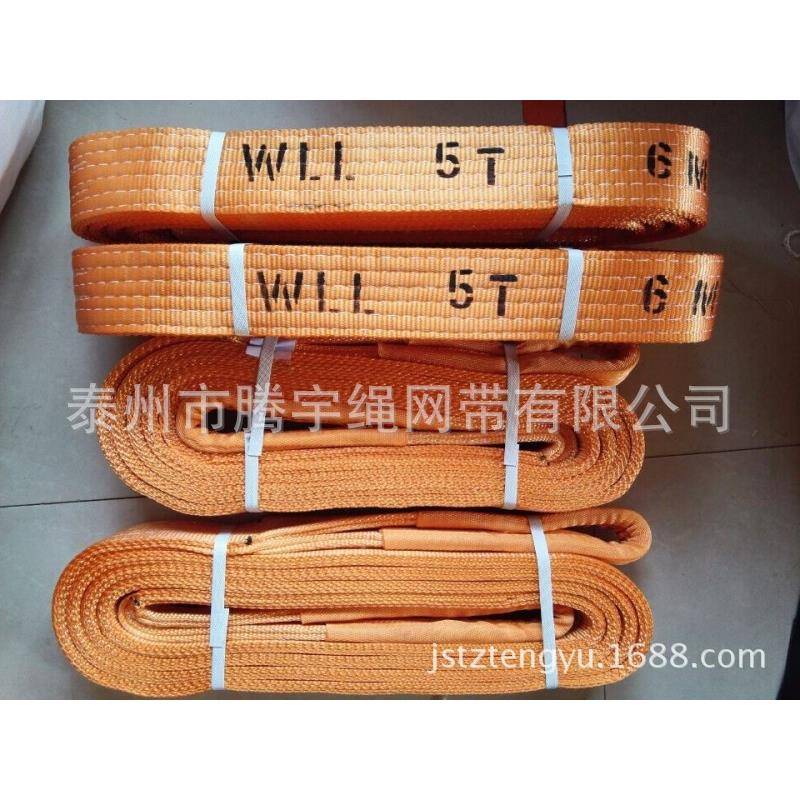 扁平吊装带5T3-6M彩色涤纶吊带5吨5T吊装带5t34568m起重吊带