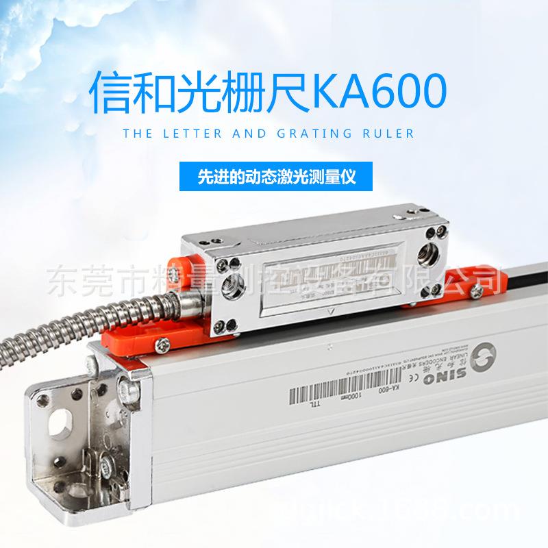 信和SINO数显表SDS2MS铣床专用多功能数显表SDS2MS直销