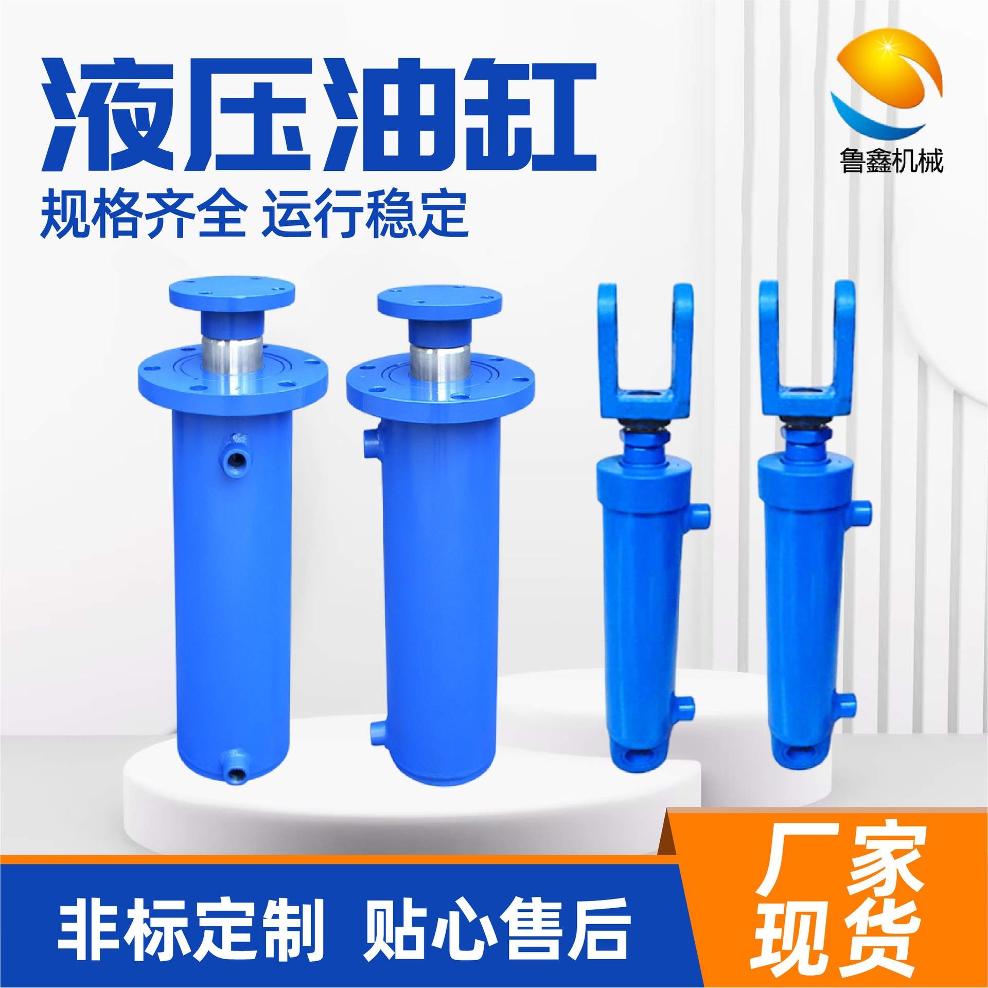 单向双向液压油缸 升降机登车桥提升缸 工厂货梯配件法兰盘液压缸